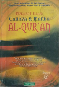 Image of Mukjizat Illahi Cahaya dan Makna Al-Qur'an
