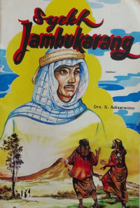 Image of Syekh Jambukarang